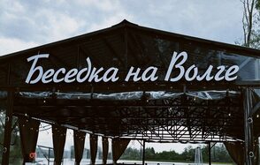 Беседка на берегу Волги