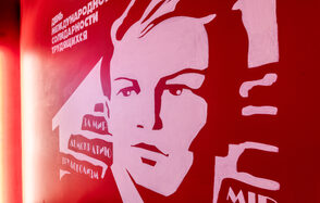 Лофт-зал в советском стиле