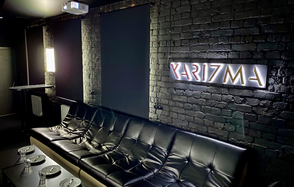 Friend's Hall. Харизма Зал №4 Вайб 