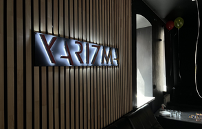 Friend's Hall. Харизма Зал №8 Вайб 