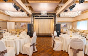 Торжественный банкетный зал