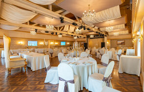 Торжественный банкетный зал