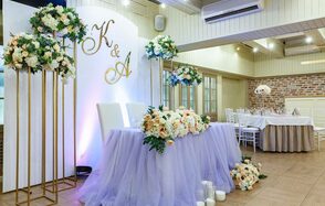 Secret Garden. Великолепный банкетный зал