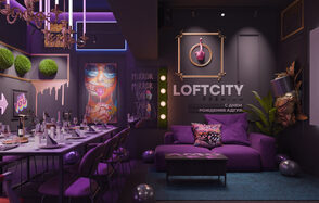 Лофт-центр Б69. Зал Джокер с верандой на крыше