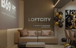 Лофт-центр Б69. Зал Дюна с верандой на крыше