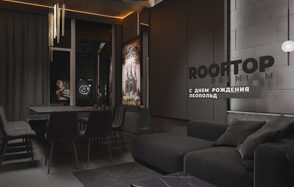 ИглуЛофт. Лакрица. Лофт-зал в темных тонах с камином