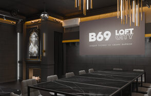 ИглуЛофт. Буржуй. Лофт-зал с черно-золотых тонах