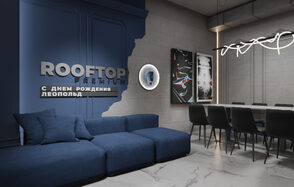 ИглуЛофт. Айсберг. Лофт-зал в глубоких синих тонах