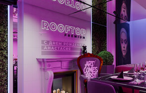 ИглуЛофт. Зал Помада