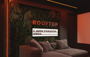 ИглуЛофт. Эспрессо