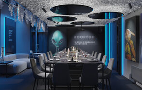 ИглуЛофт. Зал Чужой