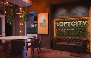 ИглуЛофт. Зал Лобстер