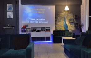 Уютный лофт-зал с караоке