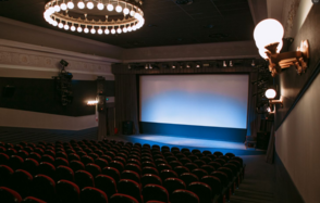 Кинозал "Иллюзион"