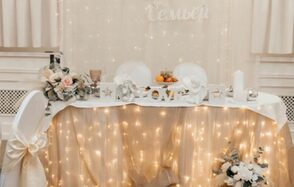 Корсаков. Банкетный зал в нежных тонах