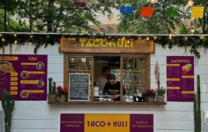 Площадка на острове под открытым небом