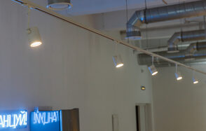 Rubin Loft (Рубин Лофт). Лофт Вайт