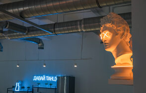 Вайт. Элегантный лофт для мероприятий