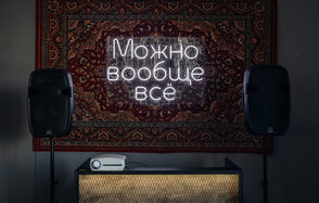 Грей. Лофт со строгим дизайном