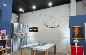 Лофт Артист. Светлое пространство для мероприятий