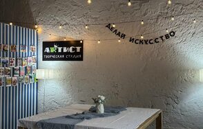 Лофт Артист. Светлое пространство для мероприятий