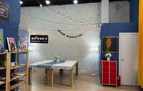 Лофт Артист. Светлое пространство для мероприятий