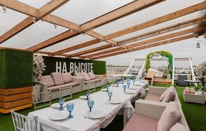 На высоте. Банкетный зал на крыше