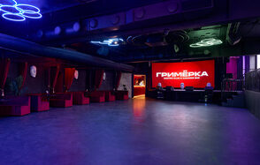 Гримёрка. Многофункциональное пространство