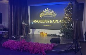 Эдели. Просторный зал для мероприятий