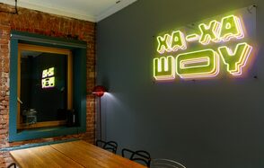 ХА-ХА Лофт. Лофт со стильным дизайном