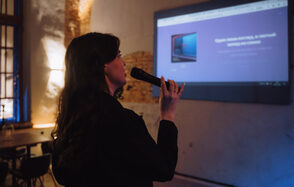 МАНУФАКТУРА ЛОФТ