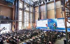 Масштабная универсальная площадка для проведения мероприятий