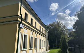 Усадьба на Перекопской