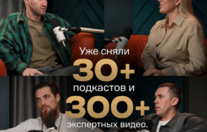 КС4. Студийное пространство с темной стеной, двумя диванами оранжевого и серого цвета, микрофоны на стойках. Текст: «Уже сняли 30+ подкастов и 300+ экспертных видео». Четыре человека разговаривают.