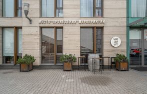 Work Shop Loft. Зал 11 