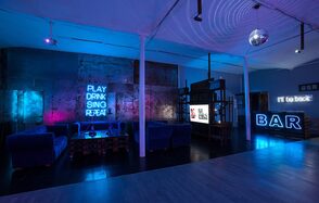 Неоновый зал на Набережной Яузы