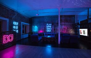 Неоновый зал на Набережной Яузы