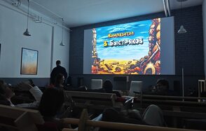 Камерный кинотеатр