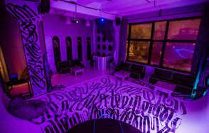 Bauman Space. Лофт Альфа 