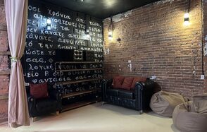 Bauman Space (Бауман Спейс). Лофт Олимп
