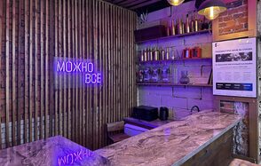 Bauman Space (Бауман Спейс). Лофт Олимп